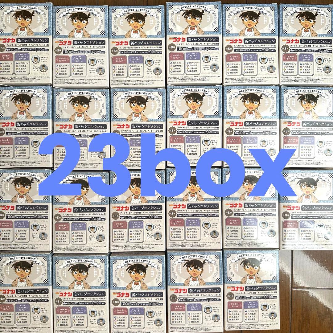コナン 缶バッジコレクション 街歩き 名探偵コナン 着物 街歩き 缶バッジコレクション グリッター 大和敢助