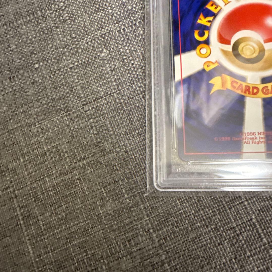 わるいゲンガー　psa10 キラ　希少　旧裏　ポケカ