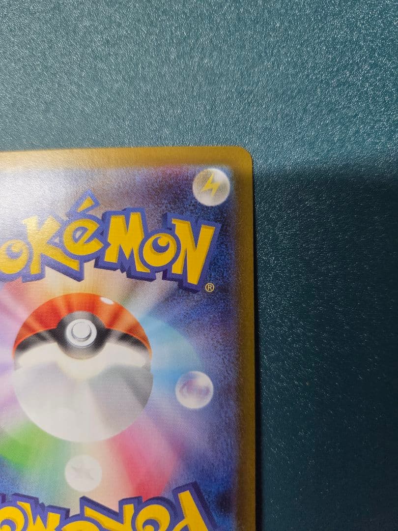 〇ポケモンカード メガリザードンex インフェルノX SAR