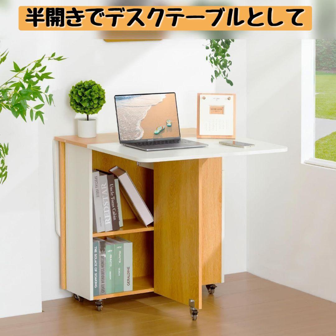 組立式 ダイニングテーブル 2〜4人用 拡張可能 折りたたみ テーブル 収納付き