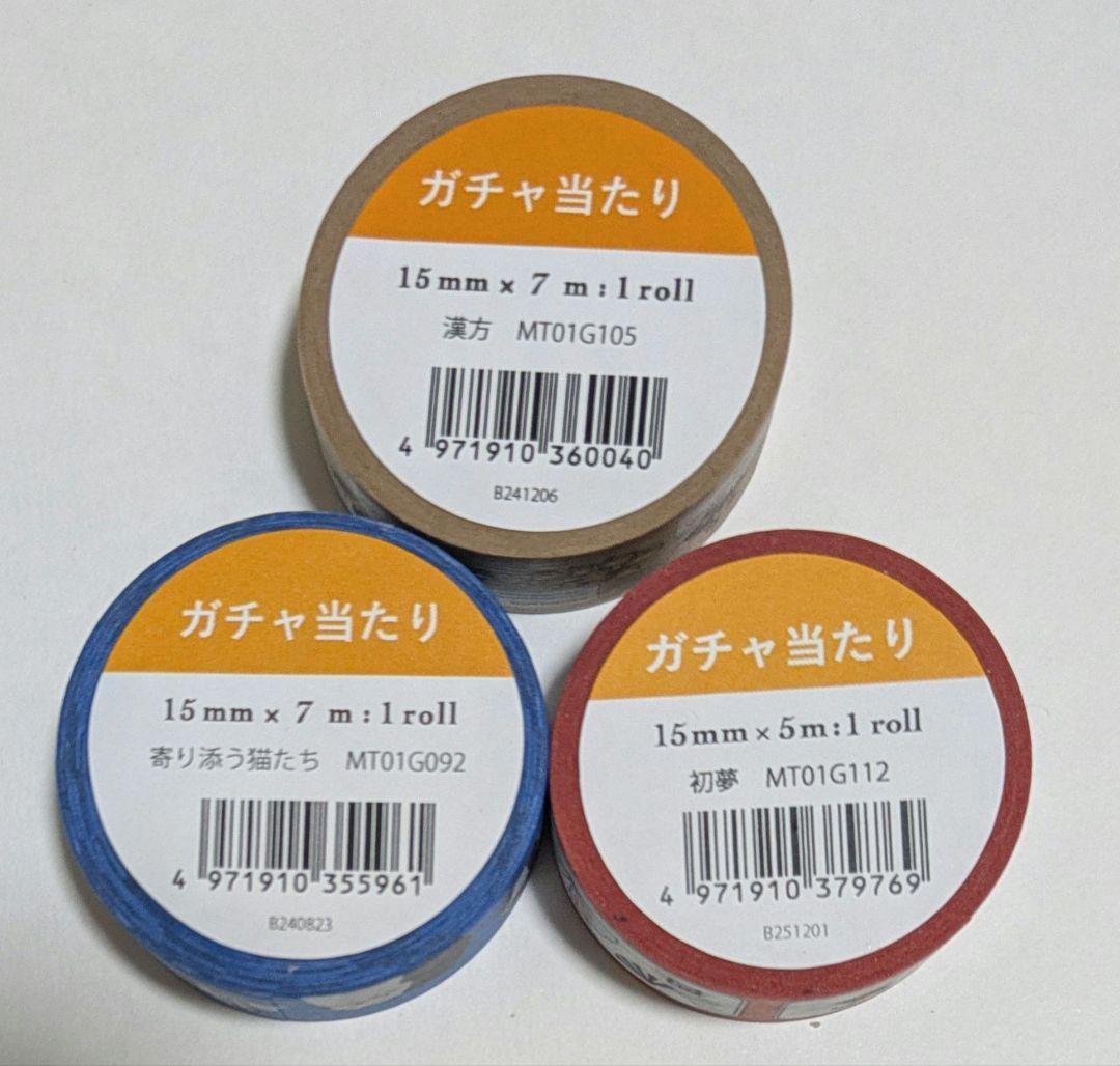 mt ガチャ当たり マスキングテープ - メルカリ