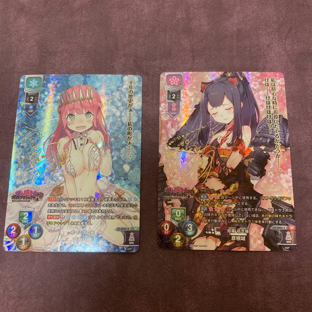 ベースボールヒーローズ 2014 SR 原拓也 BGS8.5点