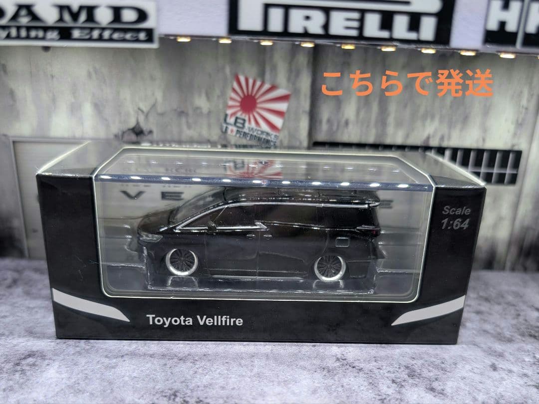 モデルワン トヨタ 新型 ヴェルファイア 40系 ブラック カスタム