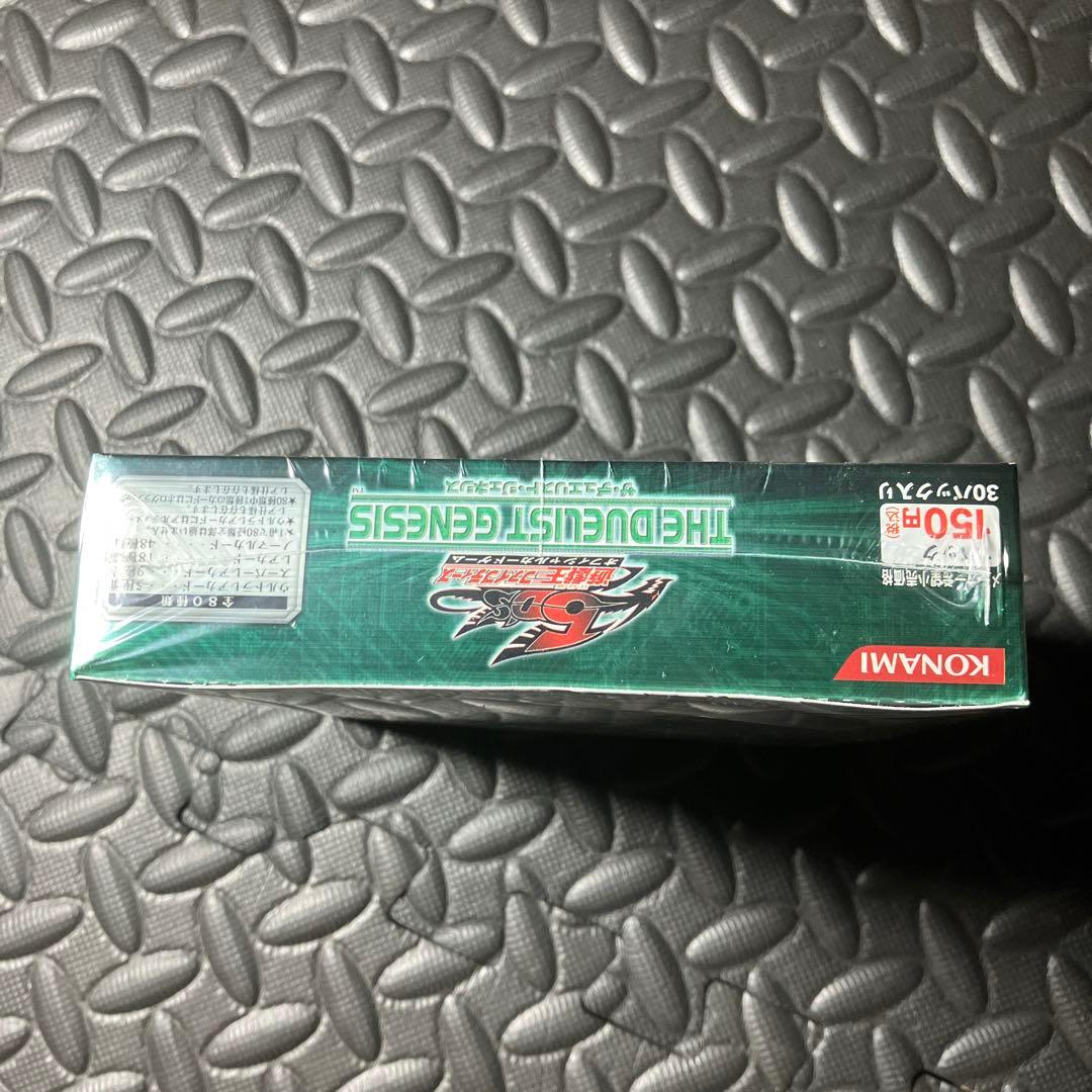 遊戯王OCG THE DUELIST GENESIS BOX