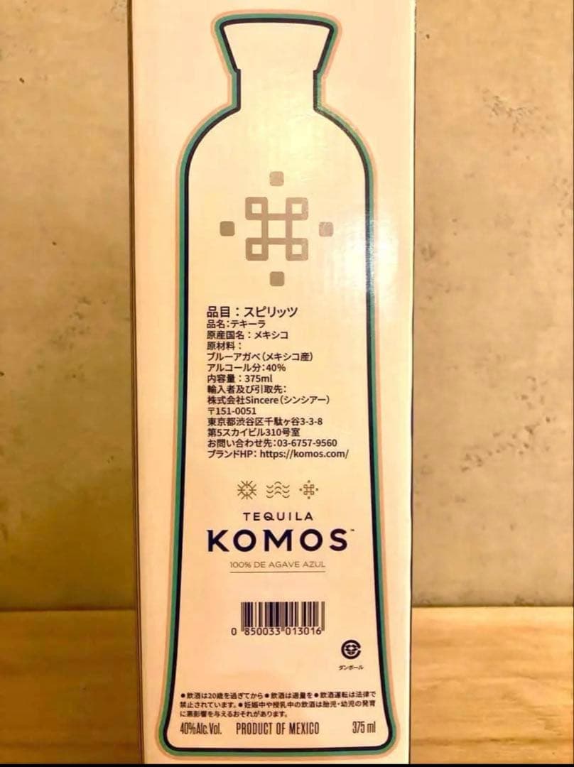 KOMOS/コモス Añejo Cristalino テキーラ 375ml 新品の通販はau PAY