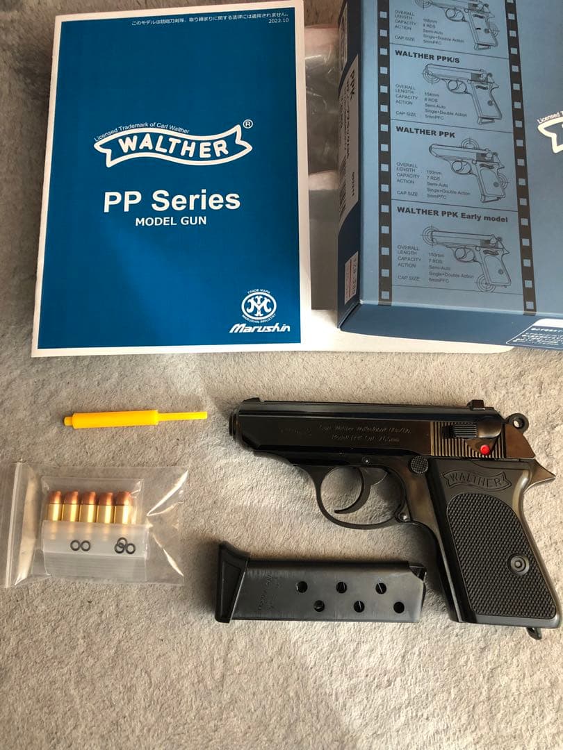 マルシン　ワルサーPPK WディープブラックABSモデルガン完成品