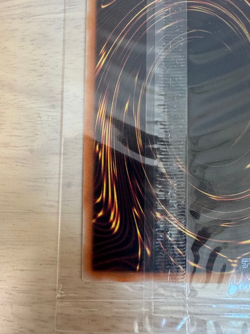 ら*ン様 光の創造神 ホルアクティ 未開封