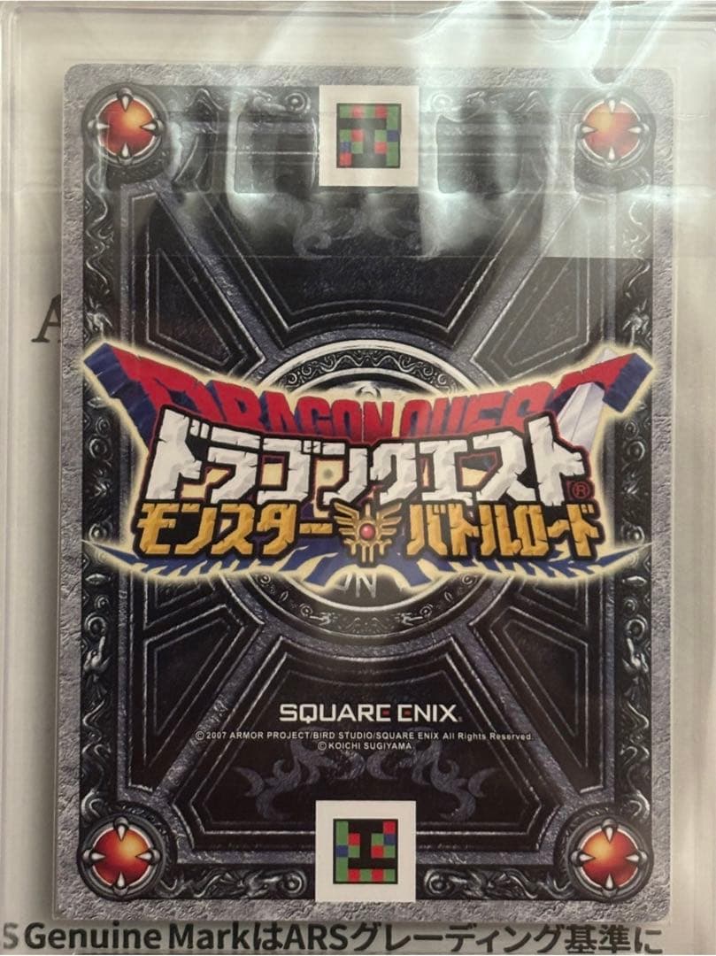 ars10+ ギガスラッシュ