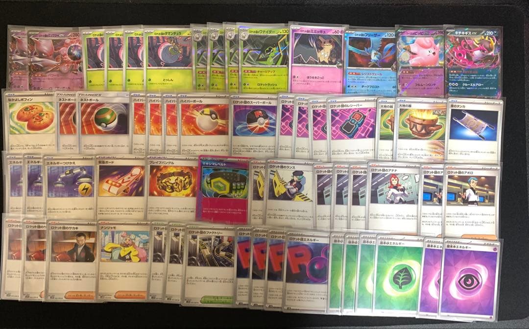 ま*く様 【正月限定4000枚over】　ポケカ　17デッキ　引退品　まとめ売り