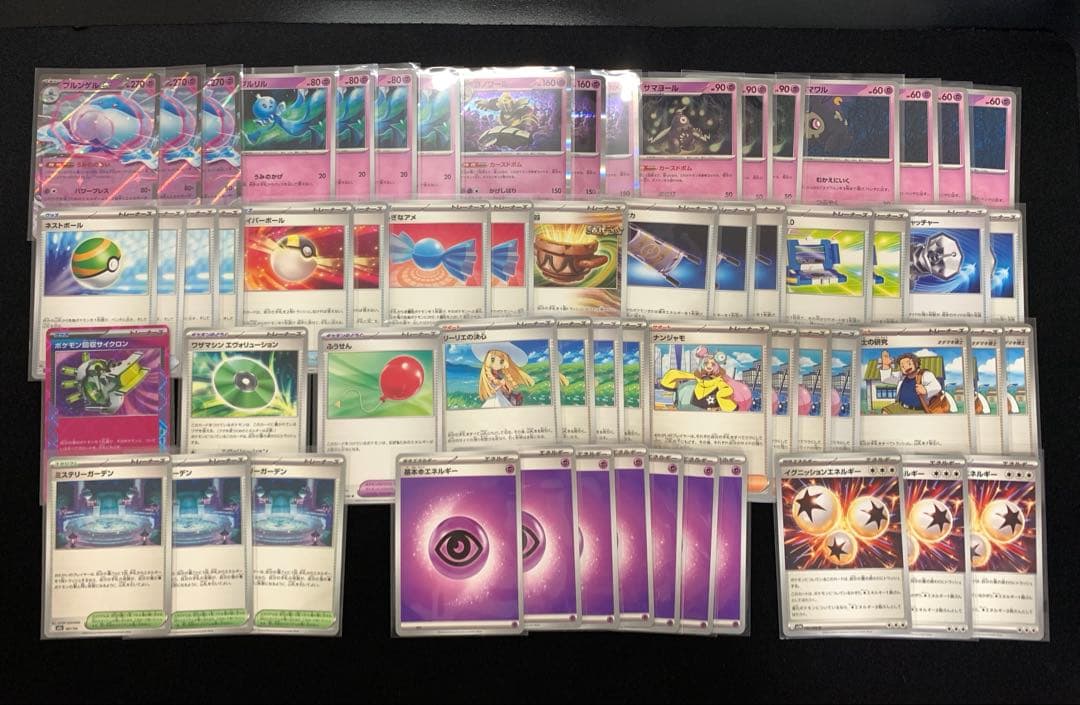 ま*く様 【正月限定4000枚over】　ポケカ　17デッキ　引退品　まとめ売り