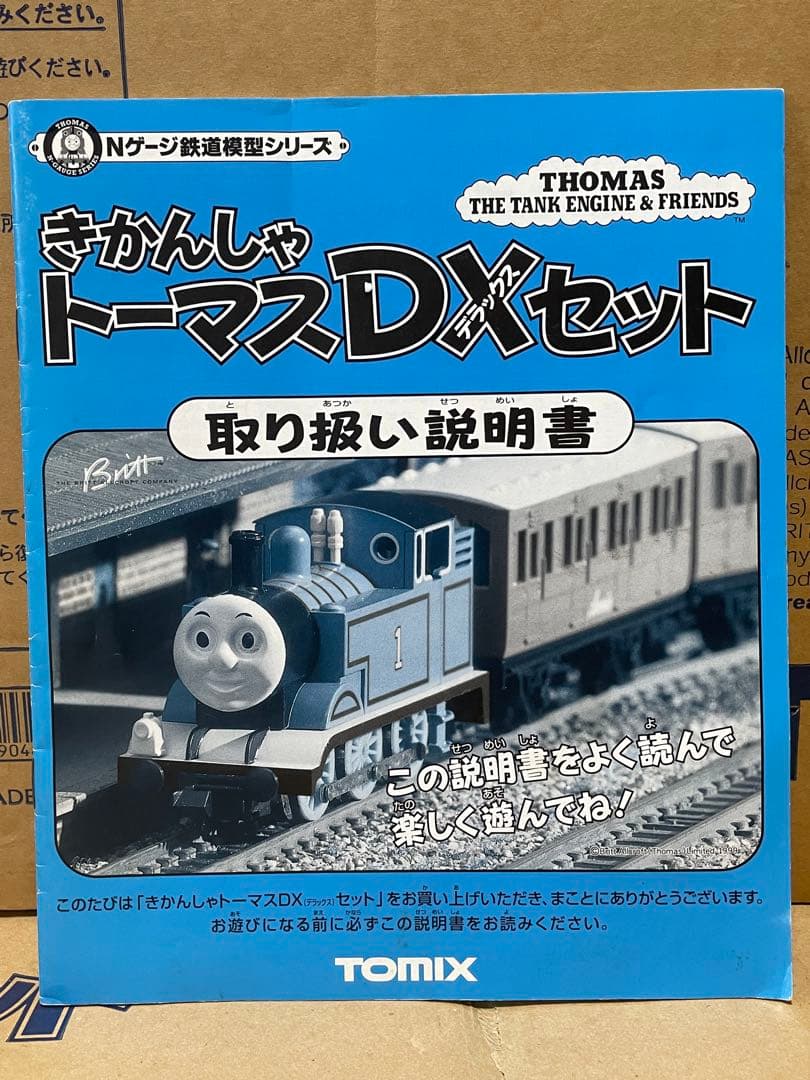 【激レア】TOMIX 93702　きかんしゃトーマスDXセット　ジオラマ
