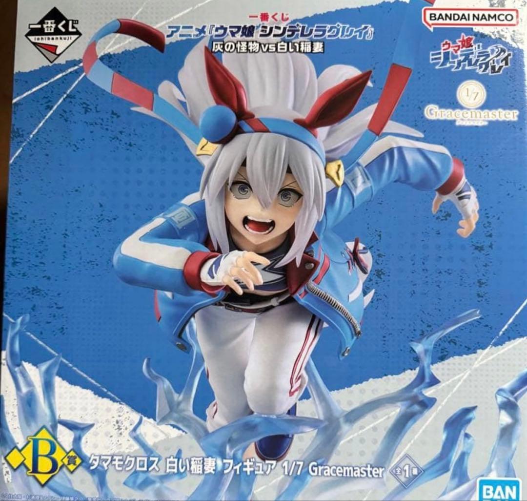 ウマ娘シンデレラグレイ一番くじ A.B.C.D.E賞 - メルカリ