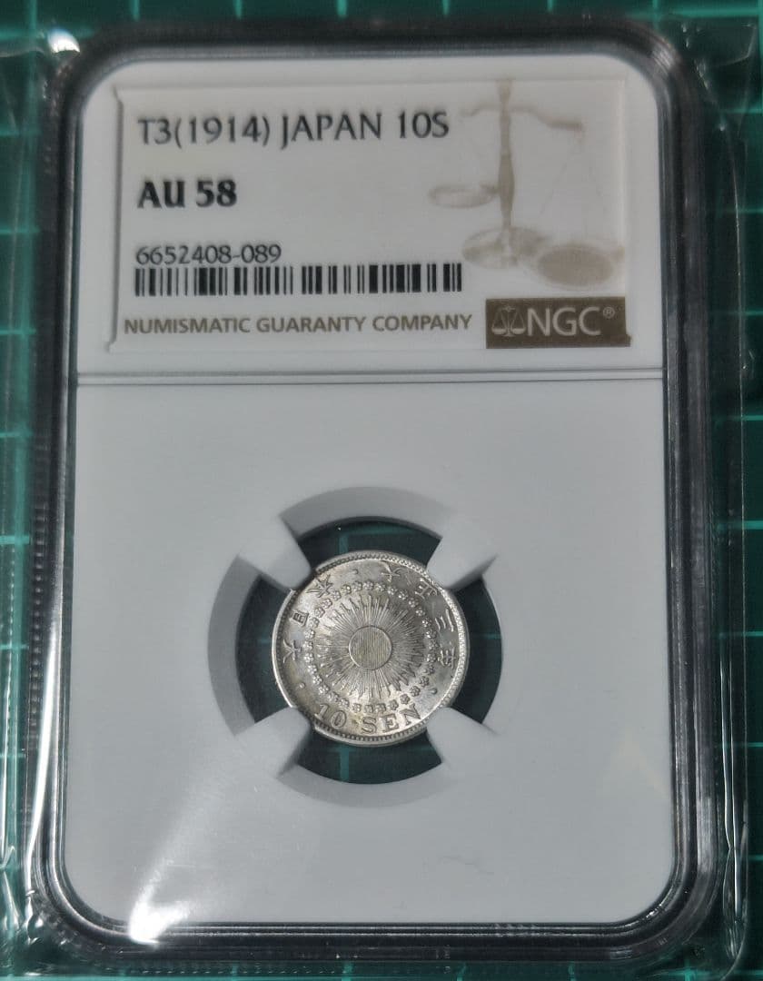 ＮＧＣスラブCOIN ４枚