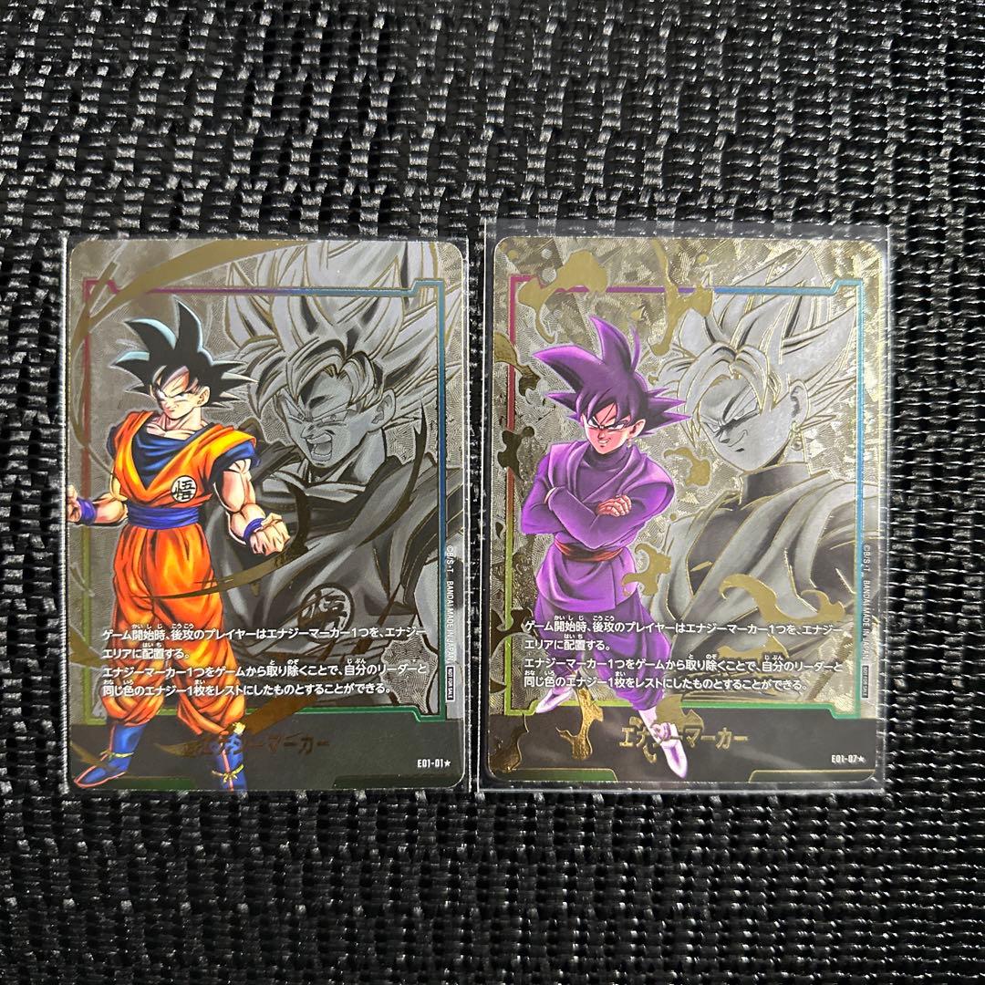 パラレルエナジーマーカー悟空ブラックゴクウブラックドラゴンボール
