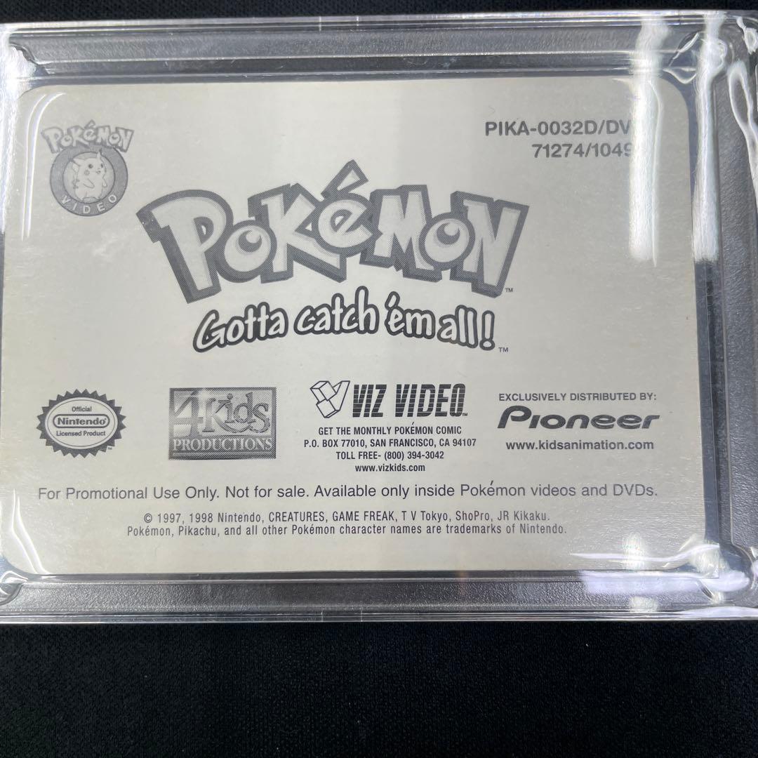 奇跡の完品】ピカチュウ3D PIKA-0032D 28年保管 資金調達のため放出