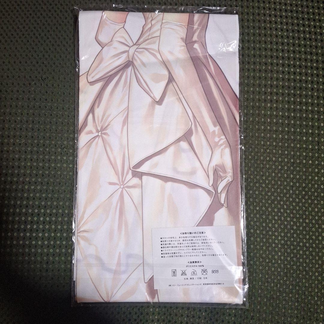 TYPE-MOON Fes. マフラータオル