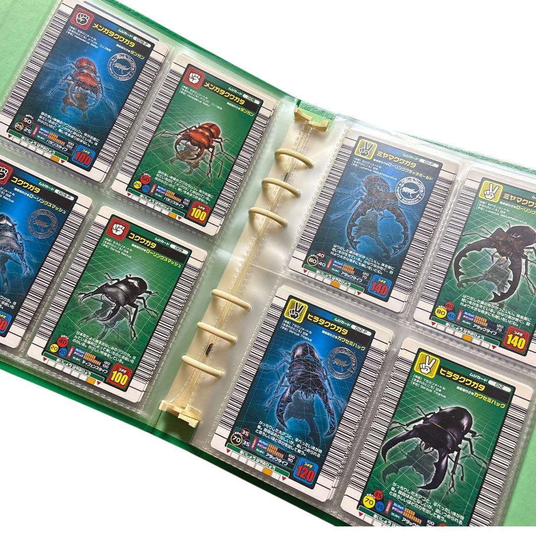 (美品) レアムシキングカード 2004ファースト フルコンプ まとめ