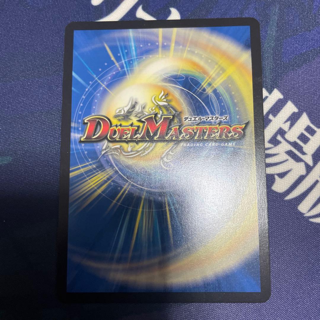 デュエルマスターズ ブレインスラッシュ 金トレジャー