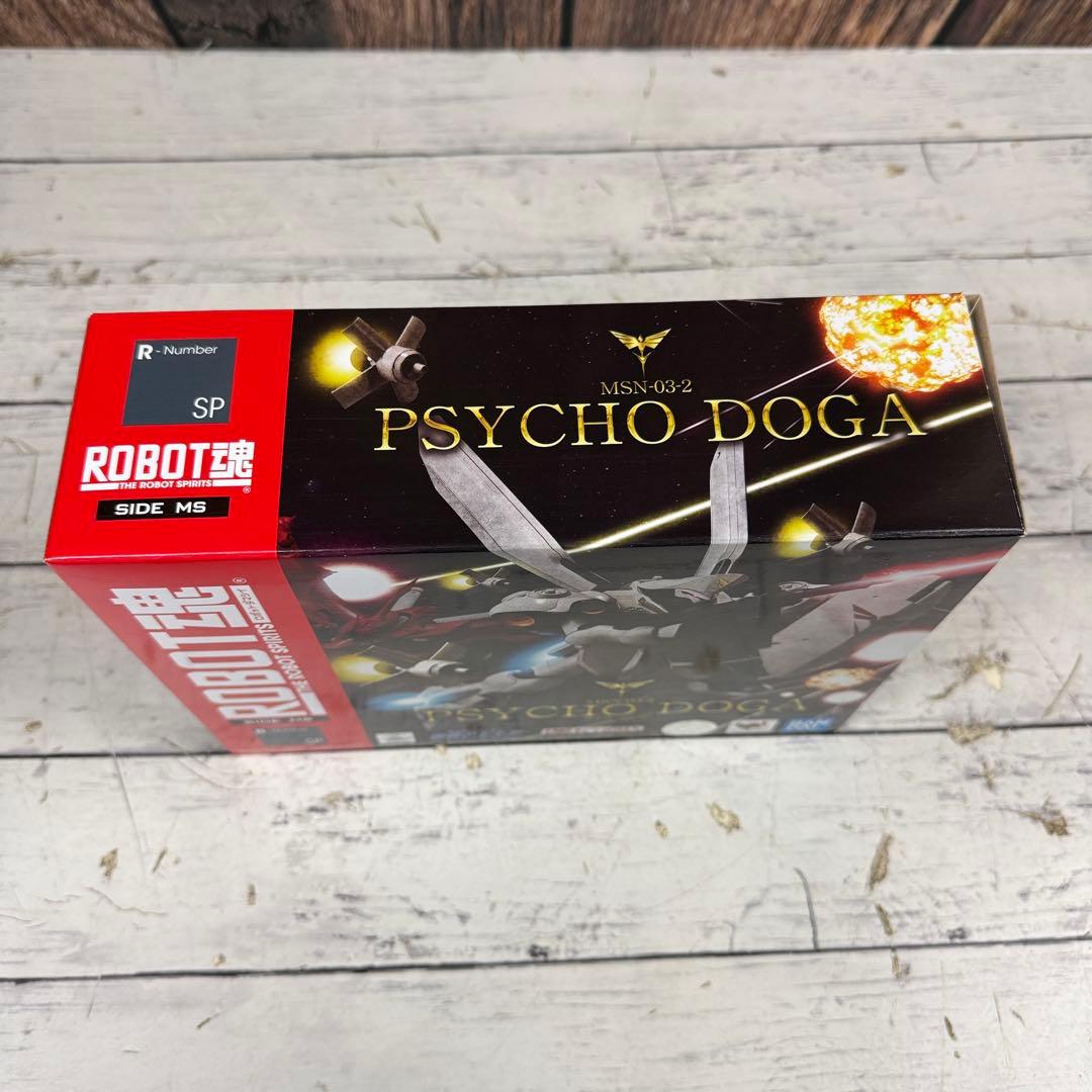 未使用 ROBOT魂 MSN-03-2 サイコドーガ 逆襲のシャア