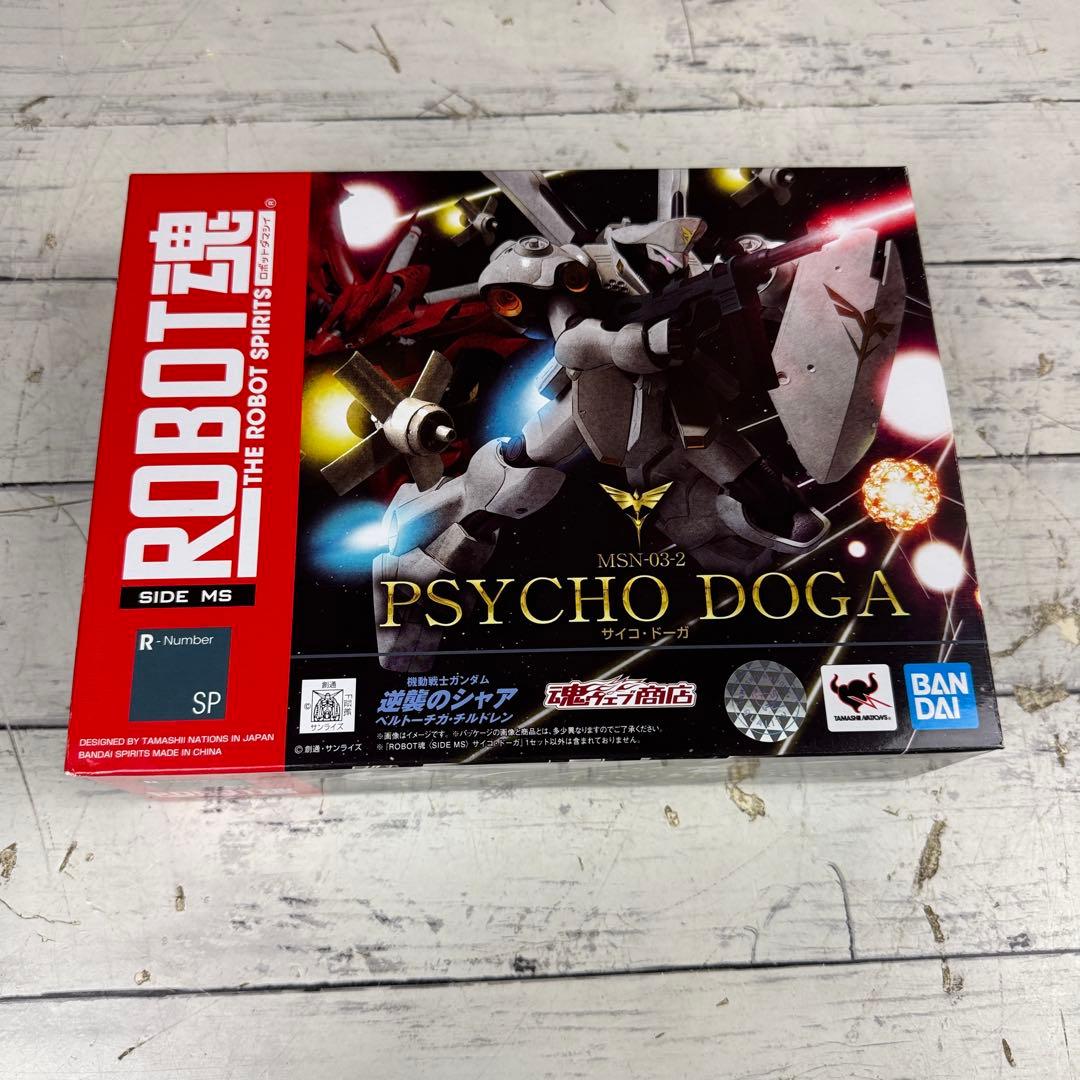 未使用 ROBOT魂 MSN-03-2 サイコドーガ 逆襲のシャア
