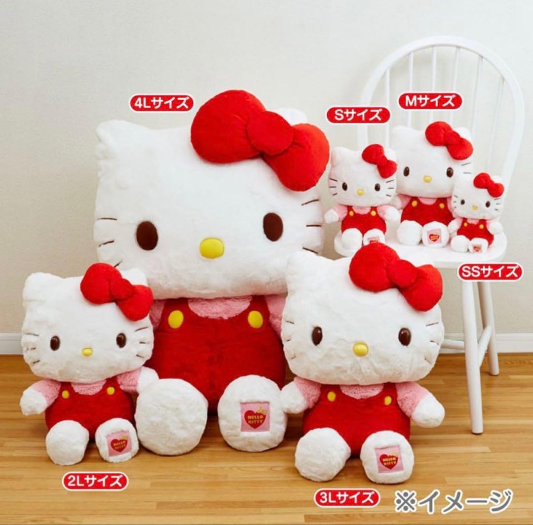 【新品】 ハローキティ ぬいぐるみ　4Lサイズ
