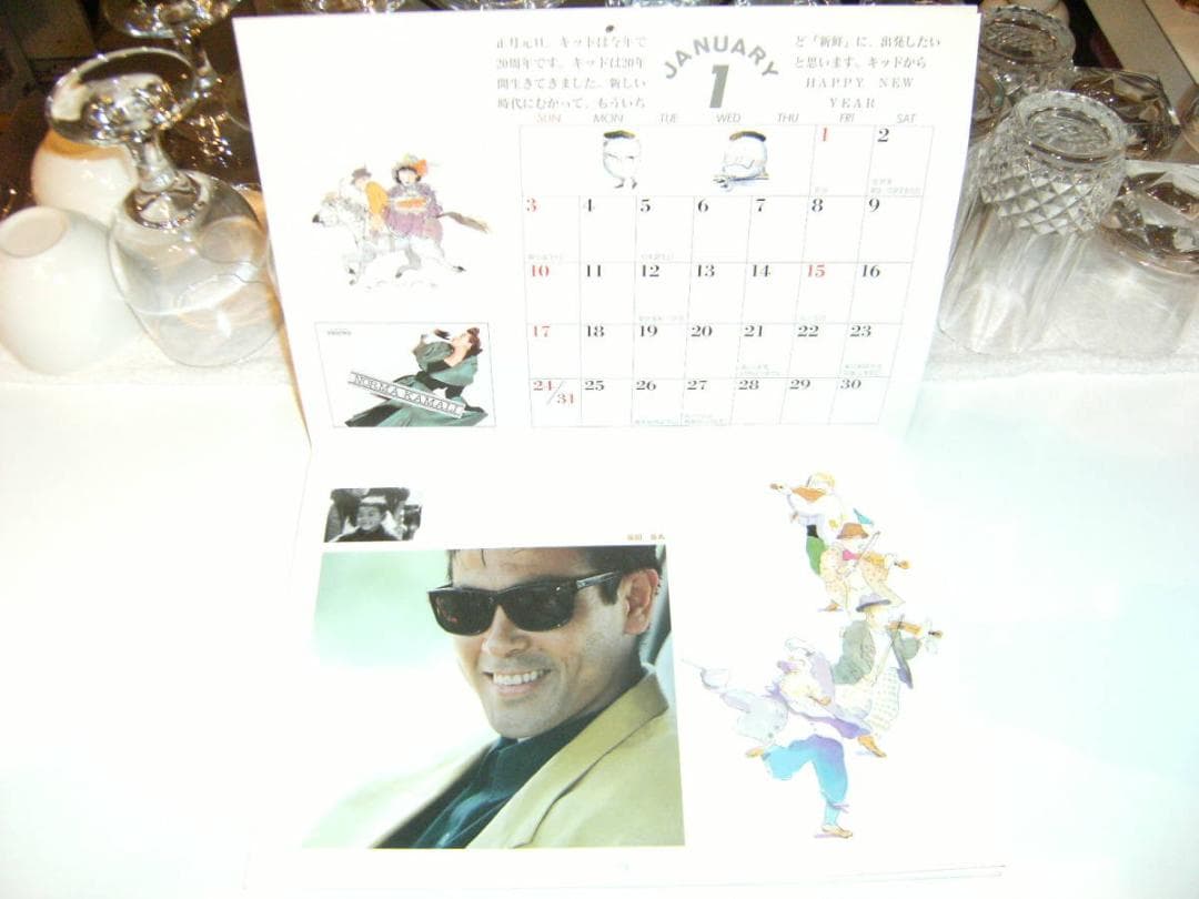 非売品★柴田恭兵 遠い国のポルカ 東京キッドブラザーズ ミュージカル カレンダー