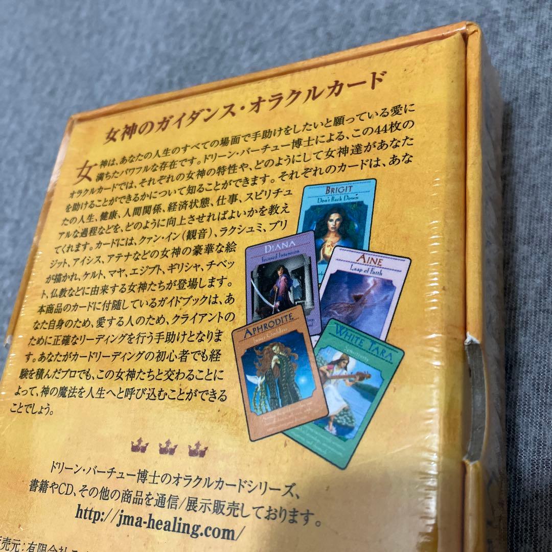 新品　未開封　女神のガイダンスオラクルカード　日本語説明書