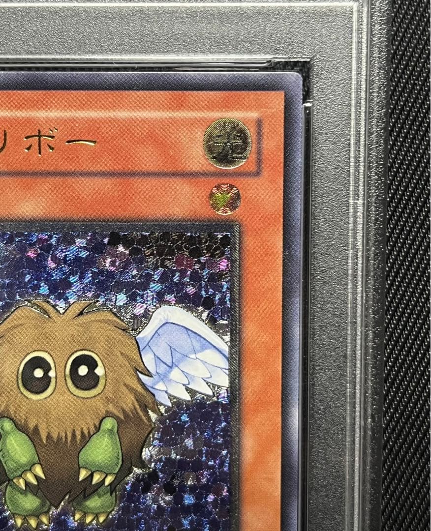 遊戯王　ハネクリボー レリーフ　アルティメットレア　PSA9