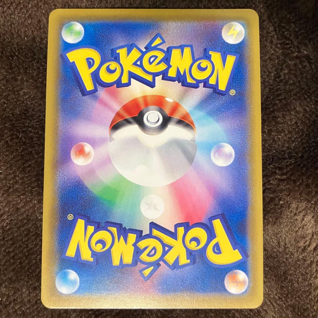 【1/18まで】ブラッキー VMAX HR SAS6a 095/069 イーブイ