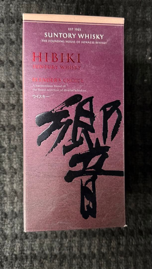 イチローズモルト清里Field Ballet 32nd Anniversary