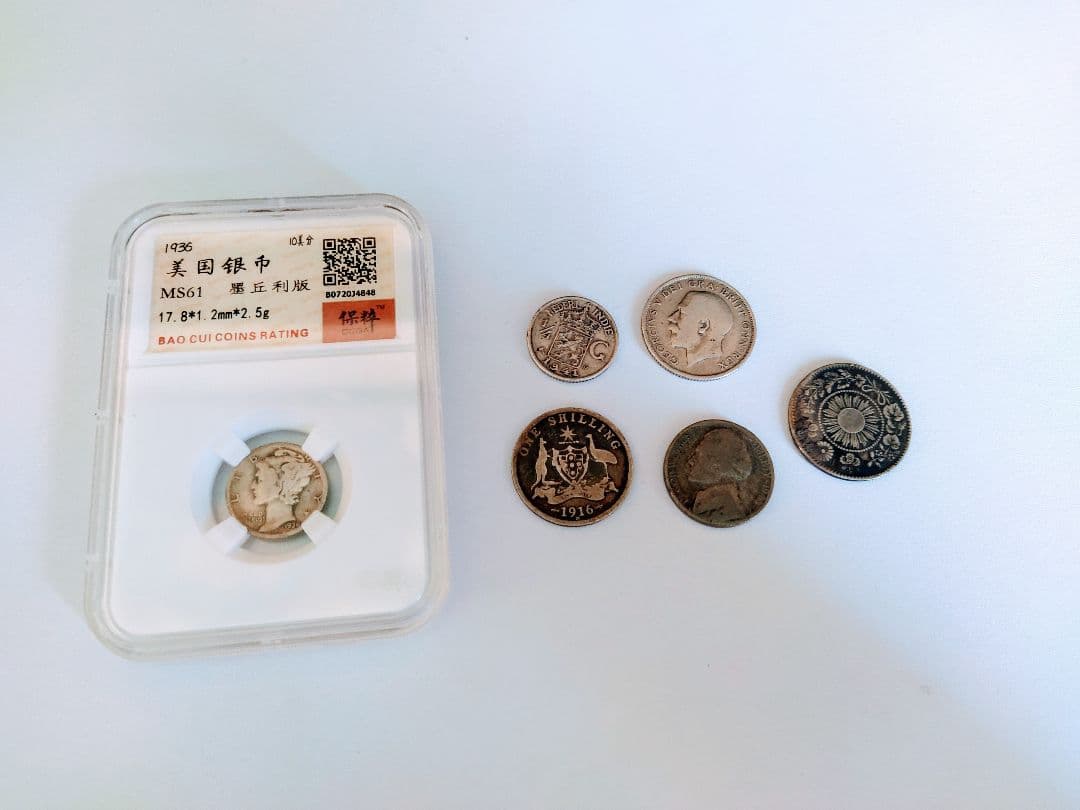 y*0様 旧貨幣・記念硬貨コレクション