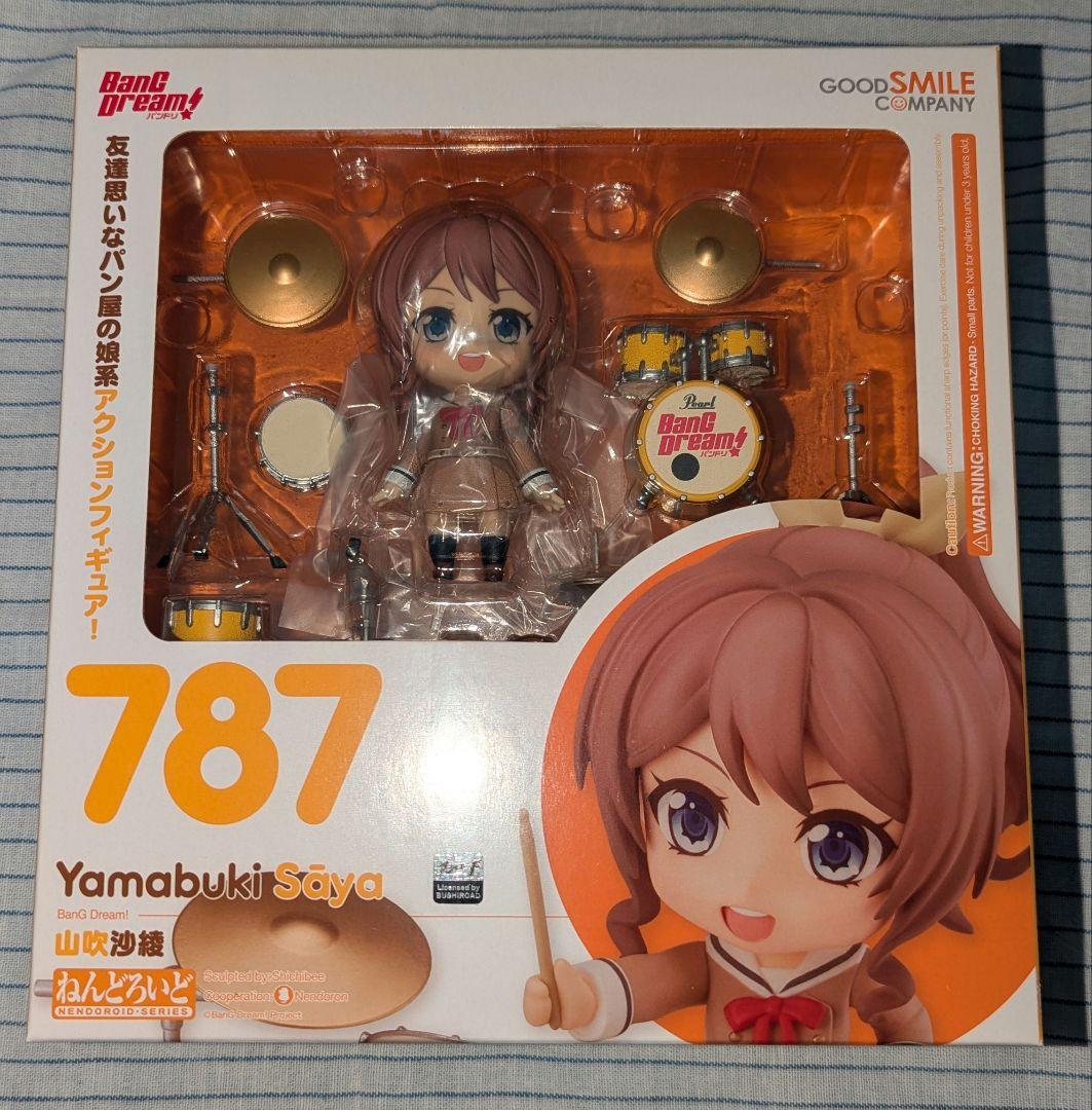 BanG Dream! Poppin'Party ねんどろいど まとめ売り