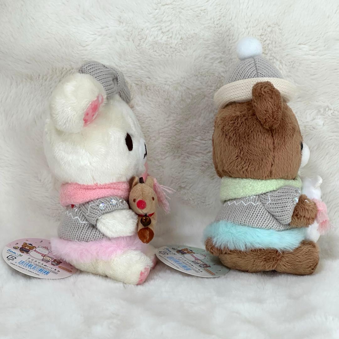 コリラックマ&チャイロイコグマ　クリスマスぬいぐるみ2020