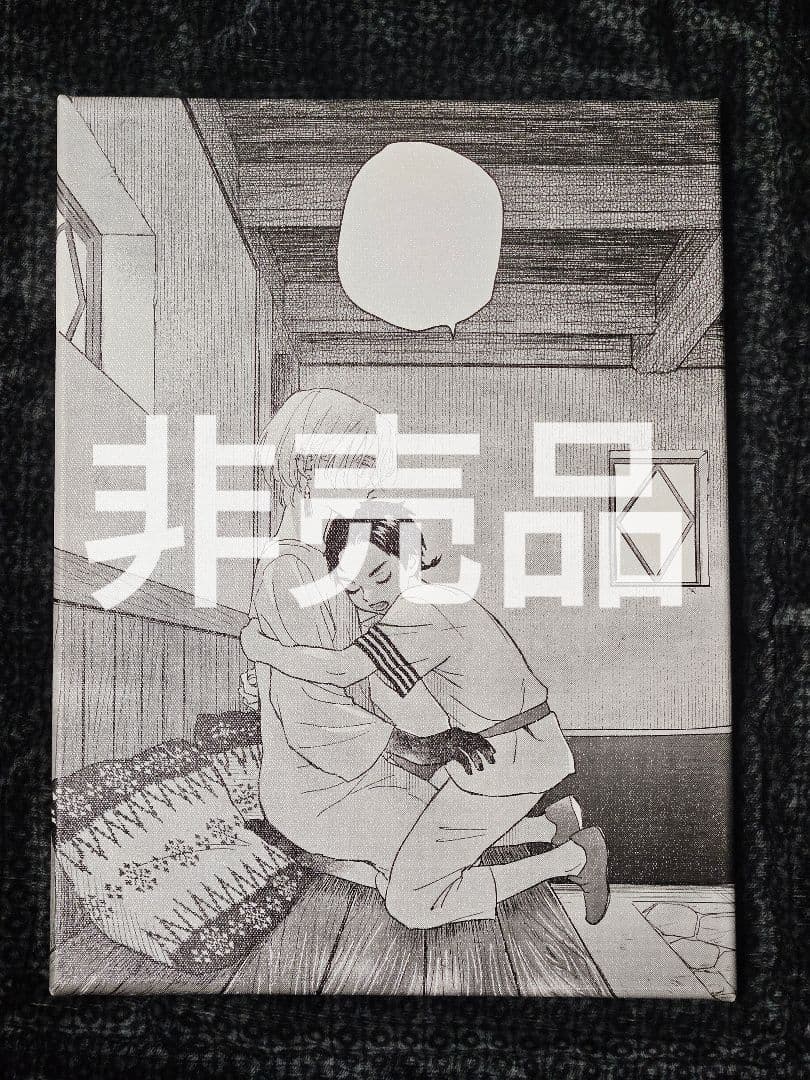 【韓国限定】夜明けの唄 非売品 キャンバスボード イベント特典 夜明けの唄 ユノイチカ 直筆サイン入り キャンバスボード BL 夜明けの