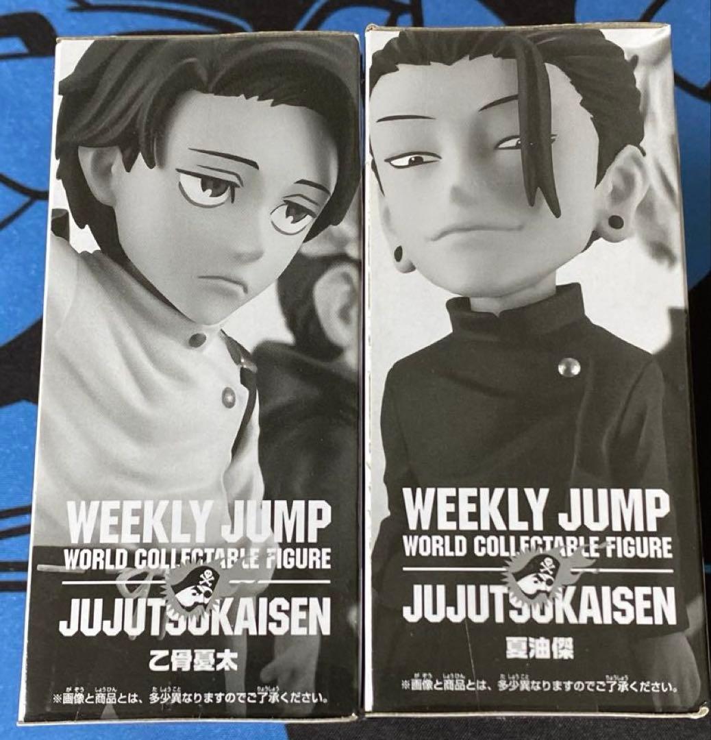 呪術廻戦 限定 ワールドコレクタブルフィギュア 4体セット