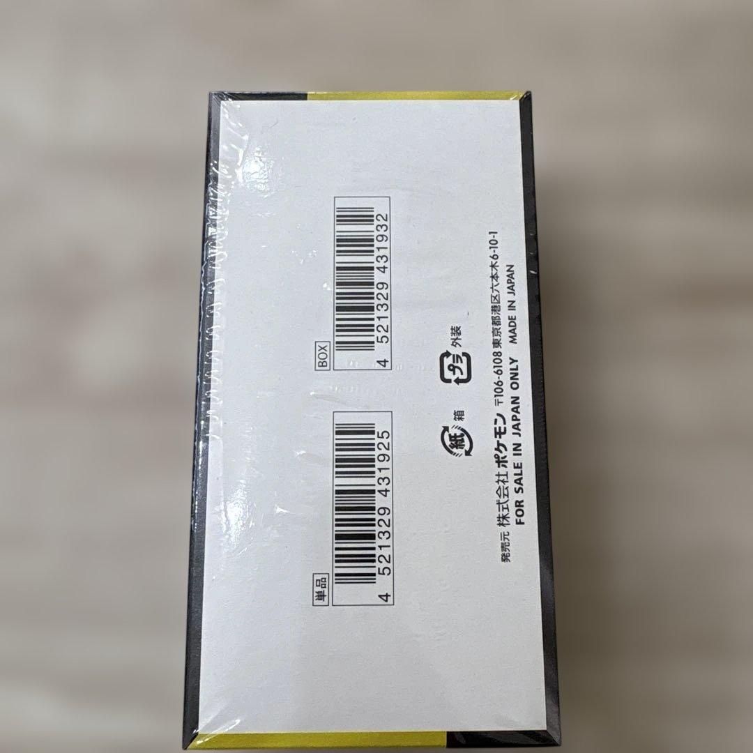 ポケセン当選品　メガドリームEX BOX