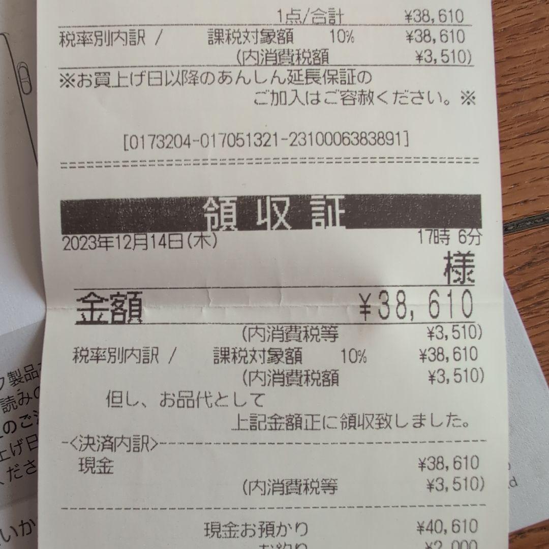 美品Panasonic nanocare ヘアドライヤー品番EH-NAOJ