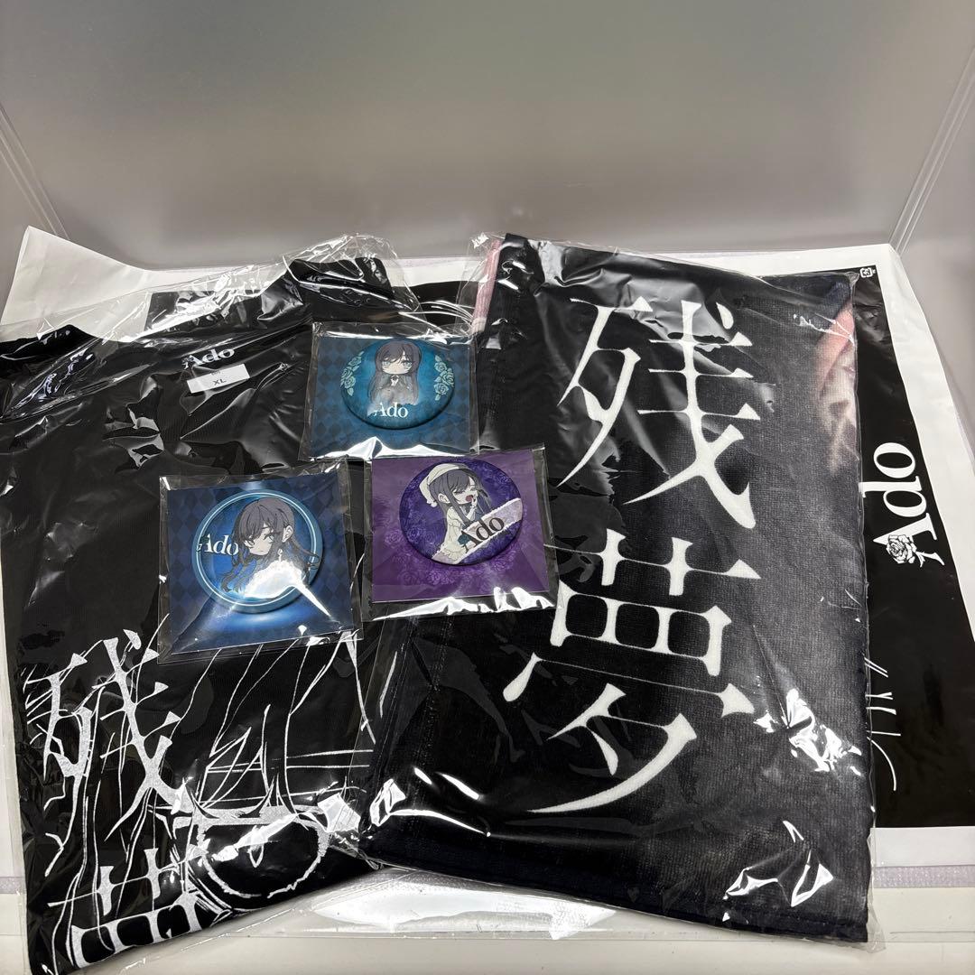 Ado 残夢XL 黒 Tシャツ&残夢フェスタオル&缶バッジ3種類 Ado 残夢XL 黒 Tシャツ&残夢フェスタオル&缶バッジ3種類