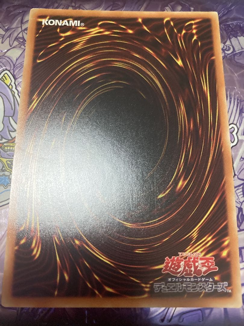 遊戯王　蒼翠の風霊使いウィン 20th