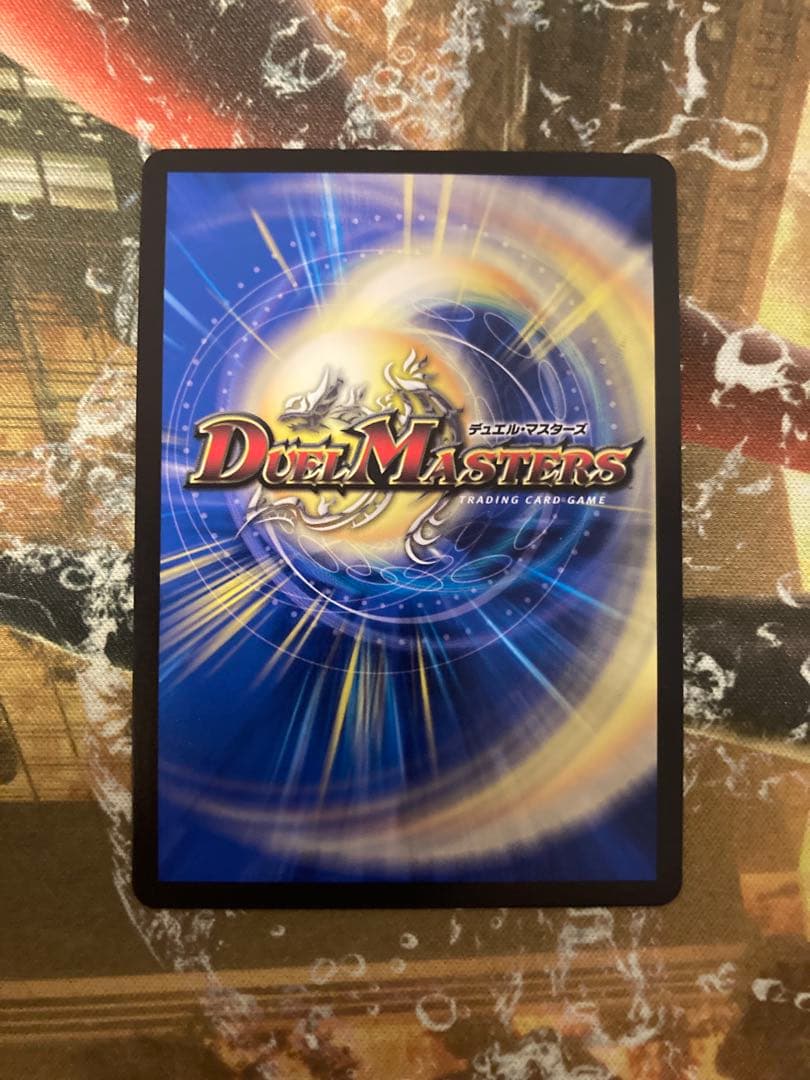 ★ 音卿の精霊龍ラフルルラブ　金トレジャー