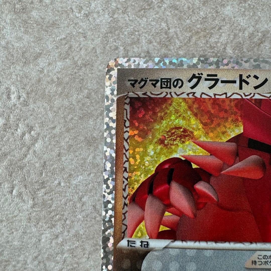 マグマ団のグラードン プロモ ポケカ 25th ANNIVERSARY - メルカリ