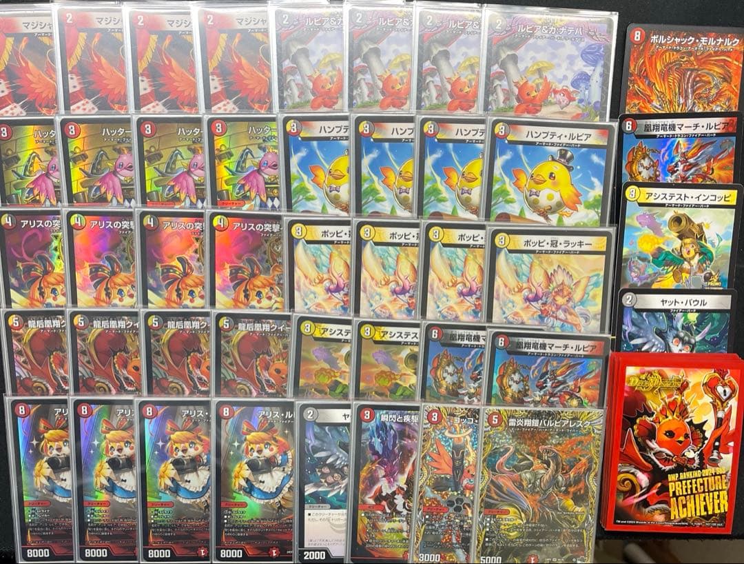 デイガファイアーバード デッキ 40枚