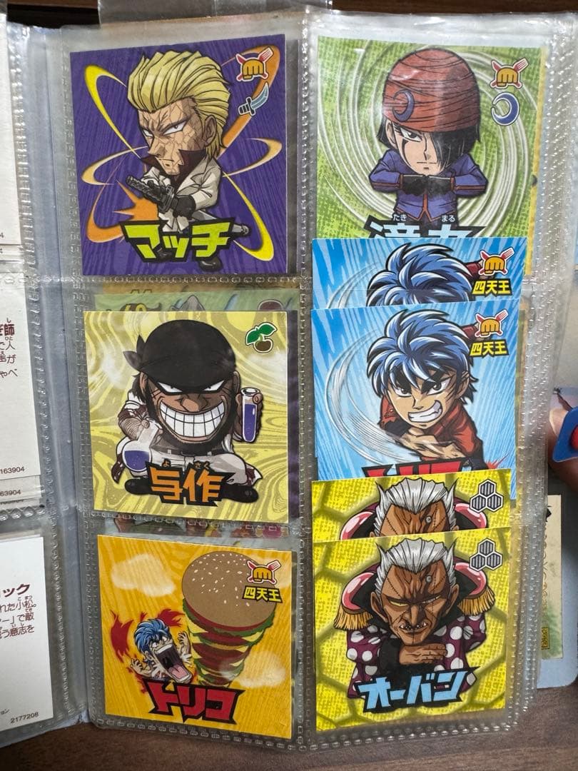 トリコシールグミ100枚以上