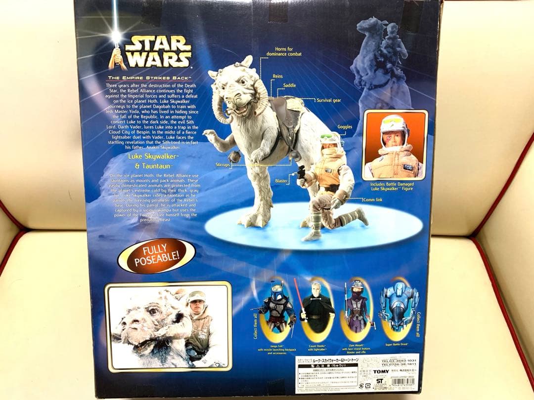 スターウォーズ 12インチ　ルークスカイウォーカー & トーントーン