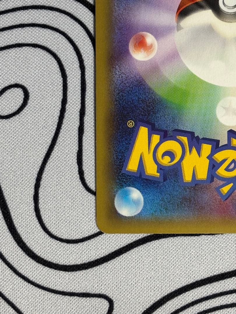 ポケモンカード 伝説キラコレクション ラティオス 019/027 R CP2