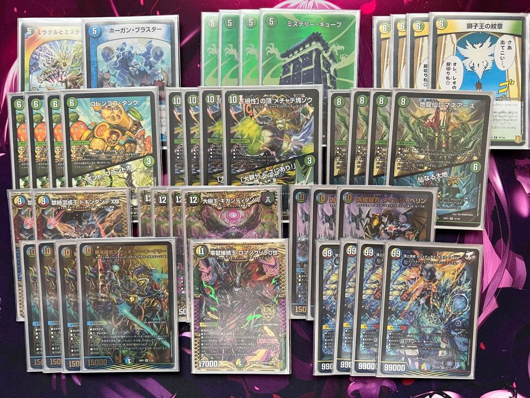 デュエパーティー 5Cキューブ デュエパーティ デュエパ 5Cディ