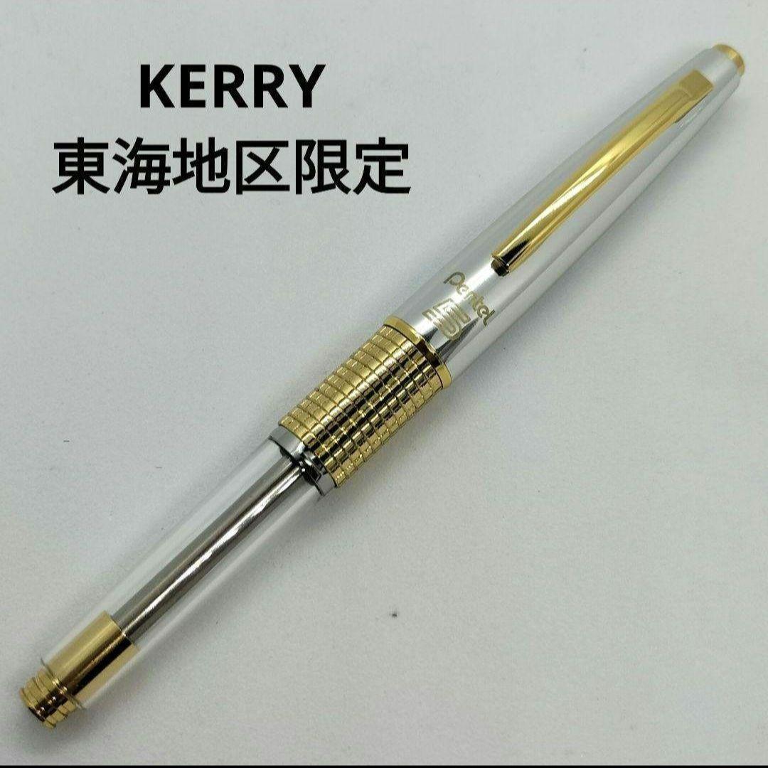 ぺんてる Pentel ケリー シャープペンシル 東海地区限定 透明軸