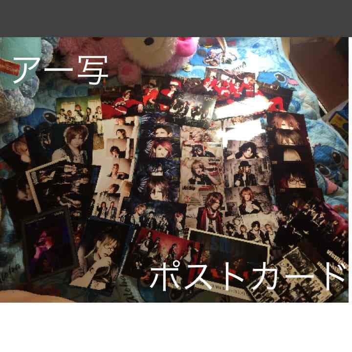 V系vistlip【Yuh】バロックvs vistlipステッカー3セット V系☆vistlip