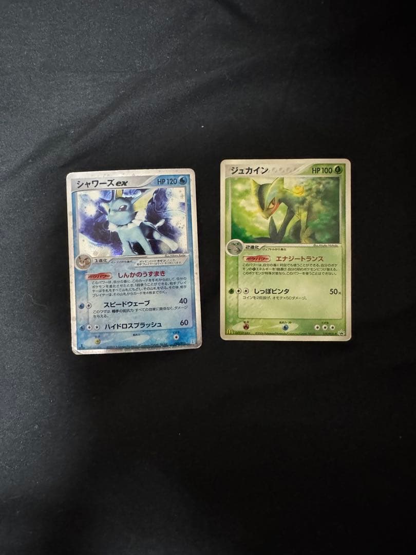 シャワーズex ホロンの研究塔ハーフデッキ1/2水EX 003/015 - メルカリ