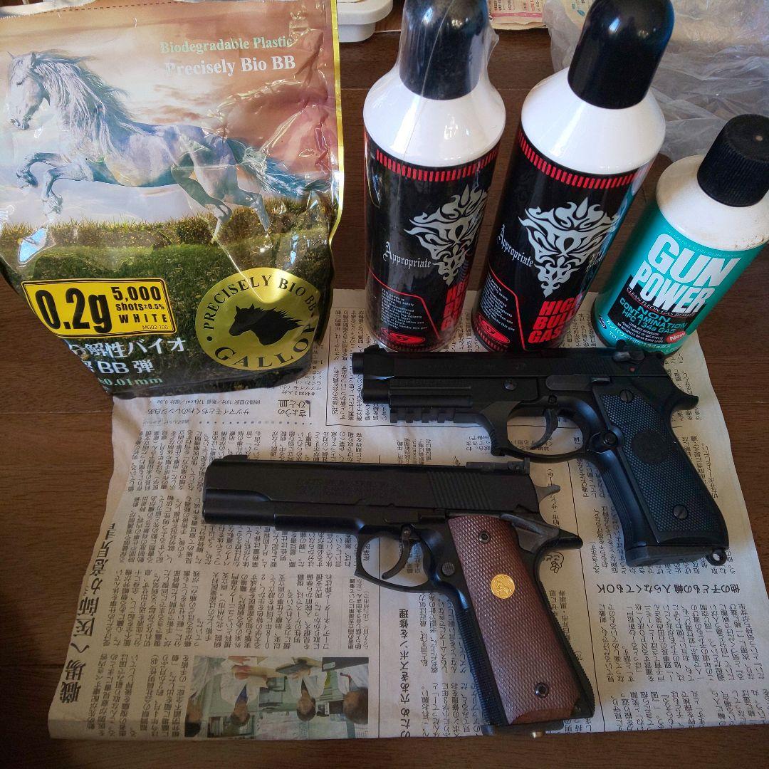 ガスガン&ガス缶&BB弾 4560329174005_03.jpg